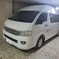 فروش فوری ون وانا، با امتیاز کار ارگان دولتی