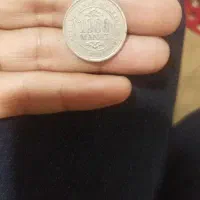 سکه 1000 مانات ترکمنستان