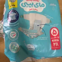 پوشک مای بی بی سایز ۵