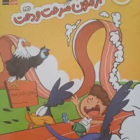 کتاب برای قبولی در آزمون تیزهوشان