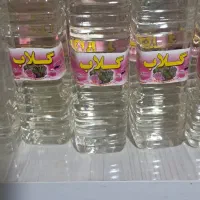گلاب خالص اصل