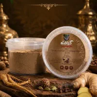 گداخته
