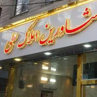 تابلوسازی ، تابلوسازکامپوزیت و چوب ترمو و تعمیرات