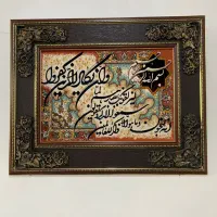 تابلو فرش
