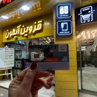 سیمکارت 6816386همراه اول