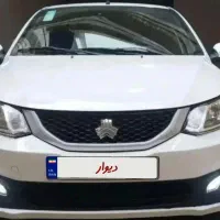 ساینا دوگانه فوری