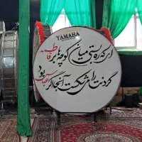 طبل ۱۸۰ متری
