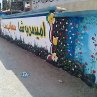 دیوار نویسی و تابلو نویسی