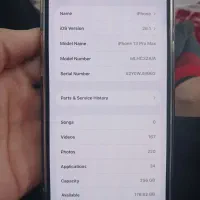 ایفون ۱۳پرومکس