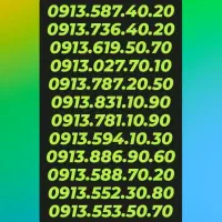 0913.552.30.80|سیم‌کارت|رفسنجان, |دیوار