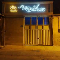 به یک شاگردصافکار نیمه ماهر نیازمندیم