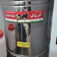 کره گیروهمزن