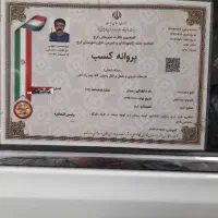 باربری کمالشهر.خرمدشت.مهرشهر