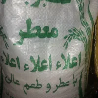 برنج عنبربو اعلا خوزستان