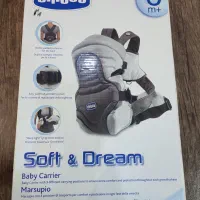 آغوشی چیکو نو