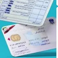 مژدگانی