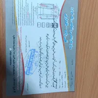 ماشین|خودرو سواری و وانت|اندیشه, اندیشه فاز ۳|دیوار