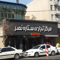 اجاره دفتر کار تجاری
