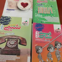 کتاب تست خیلی سبز