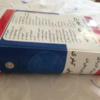 کتابهای حقوقی