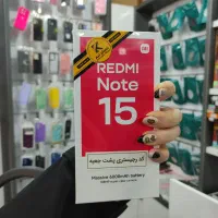گوشی قسطی Redmi Note 15 شیائومی نوت ۱۵ معمولی