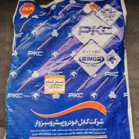 سیم کلاچ روآ