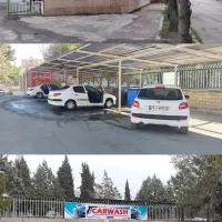 کارواش نانو + کافه رایگان