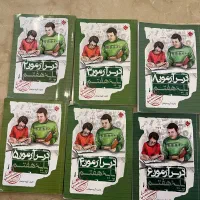 کتابهای قلم‌چی گاج خیلی سبز مبتکران ششم و‌هفتم