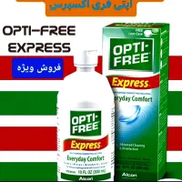 مایع شستشوی لنز اپتی فری سایز بزرگ
