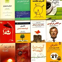 کتاب در حد نو