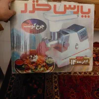 چرخ گوشت پارس خزر مناسب جهیزیه