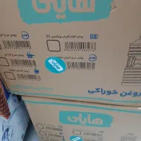 ..سس تک نفره