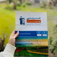 کتاب تست عربی پایه نهم