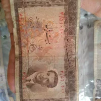 اسکناس پهلوی