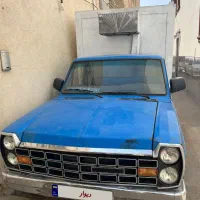 نیسان یخچالدار