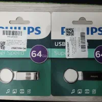 فلش آکبند ۶۴ گیگ فیلیپس usb ۳.۲|قطعات و لوازم جانبی رایانه|تهران, پونک|دیوار