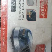 بخار پز برند پارادیس رنگ سفید