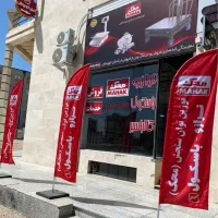 دفتر نمایندگی انحصاری ترازو و باسکول محک