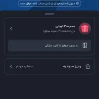 ثبت نام در بلو بانک