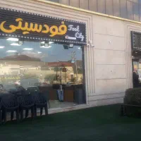 صندوقدار خانم شیفت عصر