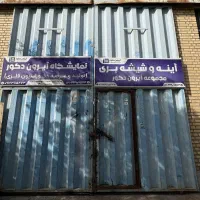 استخدام جوشکار