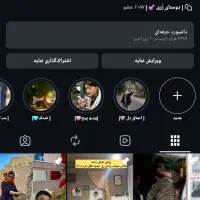 فرو*ش پیج اینستاگرام 269 هزار فا*لوور واقعی توافقی