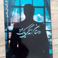 آموزش نویسندگی صفر تا صد آنلاین