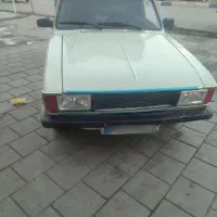 وانت