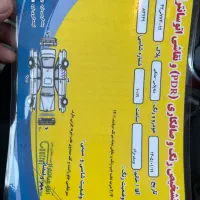 فروش فوری و زیرقیمت دنا پلاس اتوماتیک بسیار سالم