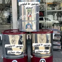 پتوشور اصلی میلاد حجازی تفاوت اصل و فیک‌ در عکس