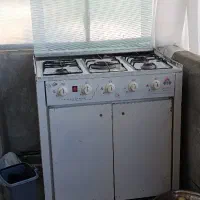 گاز پنج شعله