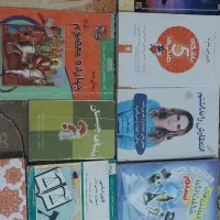 تعدادی کتاب دسته دو درحد نو