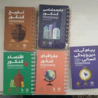 کتاب های لقمه انسانی