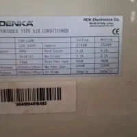 کولرگازی پرتابل دنکامدلCAN-120Hمناسب منزل محل کار